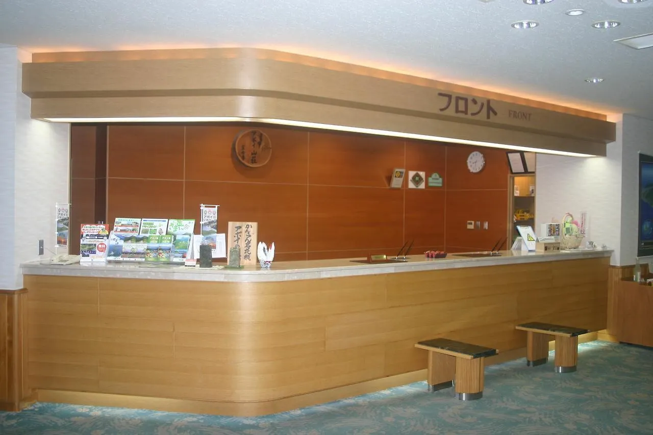 Apoi Sanso Hotel Samani